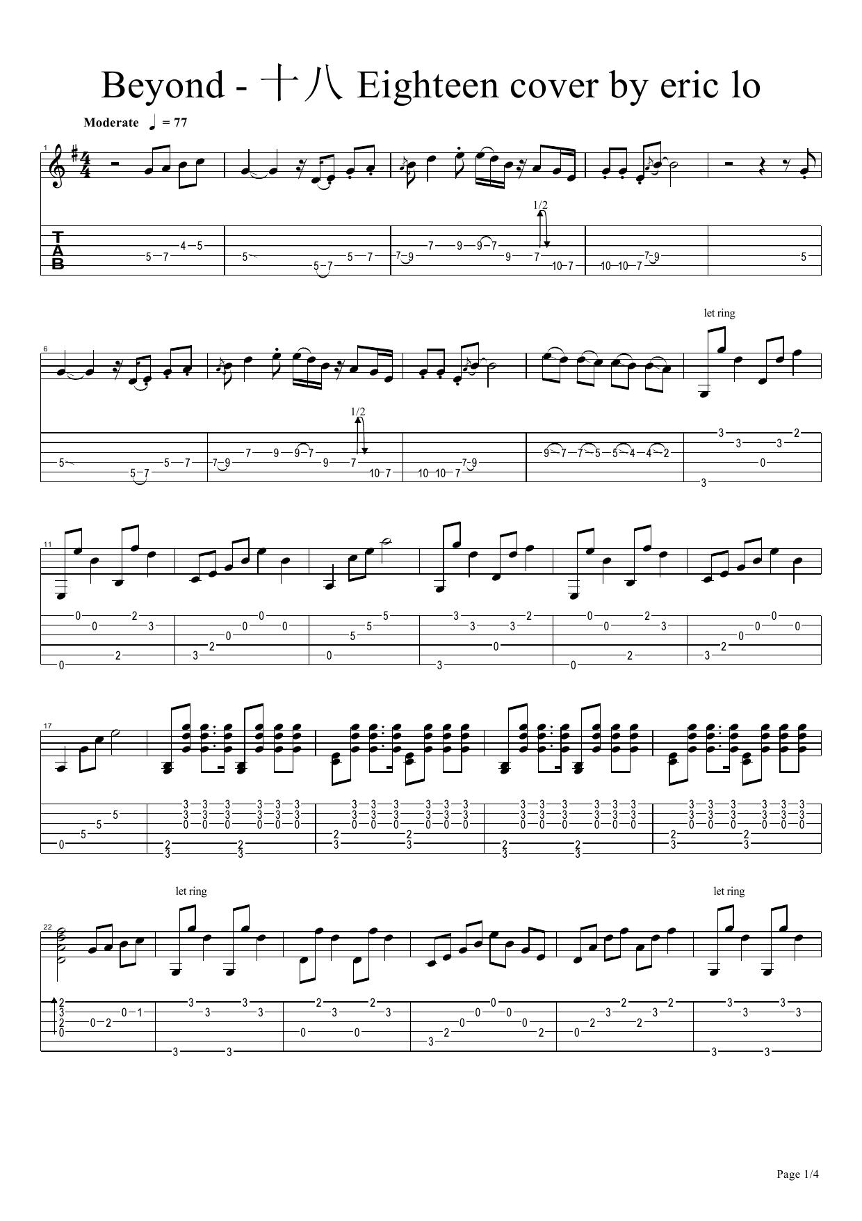 Beyond - Â¤QÂ¤K Eighteen cover by eric lo by 十八 Eighteen cover by eric lo