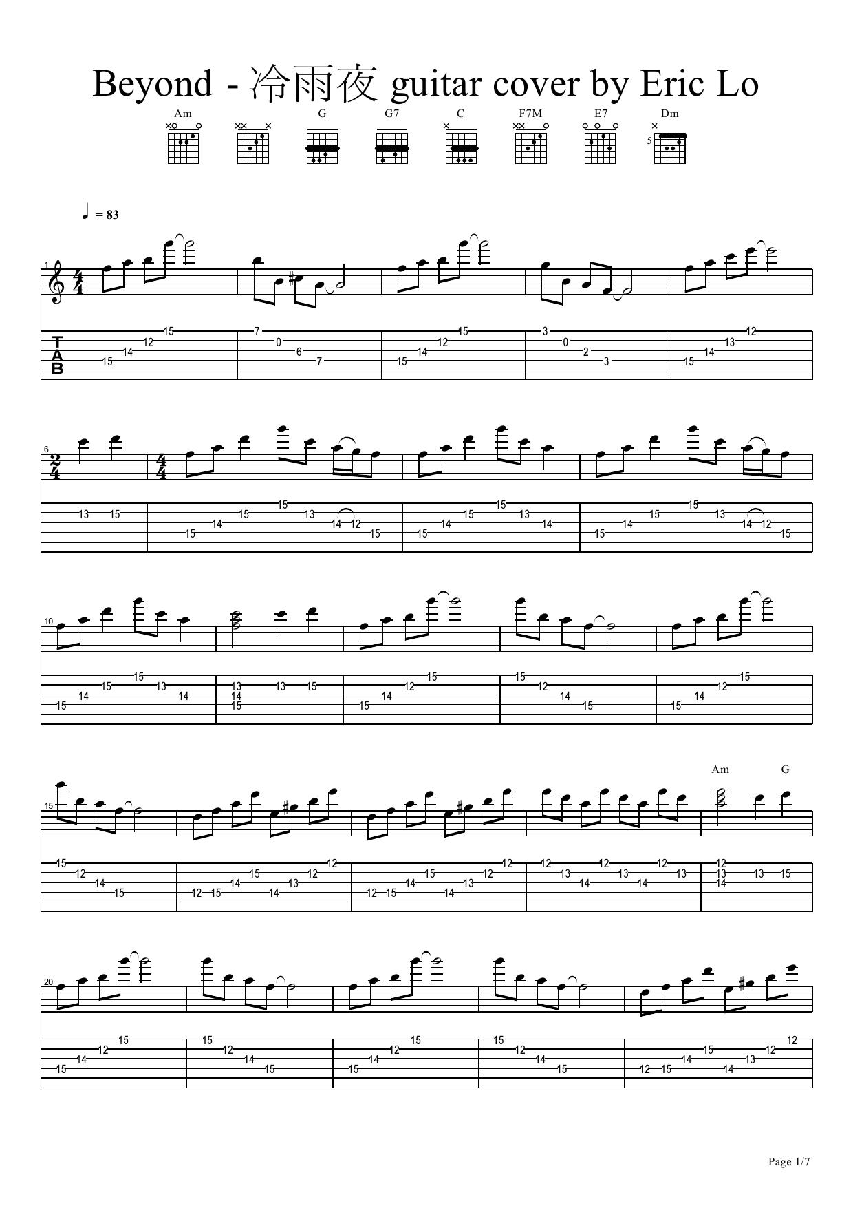 Beyond - Â§NÂ«BÂ©] guitar cover by Eric Lo by 冷雨夜 guitar cover by Eric Lo