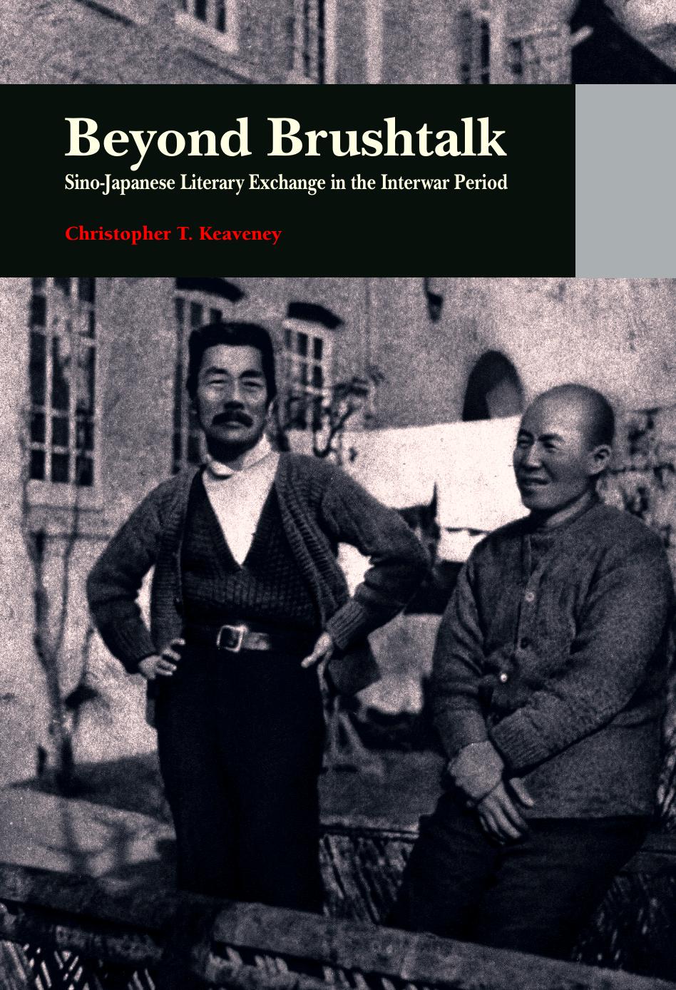 Beyond Brushtalk: Sino-Japanese Literary Exchange in the Interwar Period by Christopher Keaveney