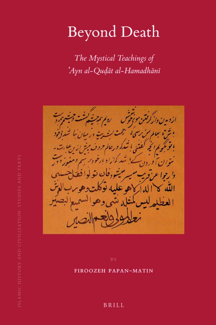 Beyond Death: Mystical Teachings by Firoozeh Papan-Matin