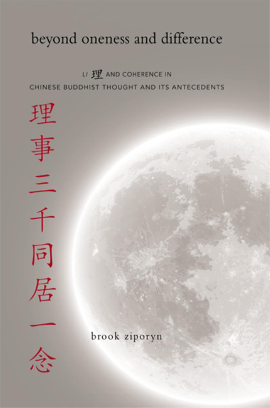 Beyond Oneness and Difference: Li and Coherence in Chinese Buddhist Thought and Its Antecedents by Brook Ziporyn