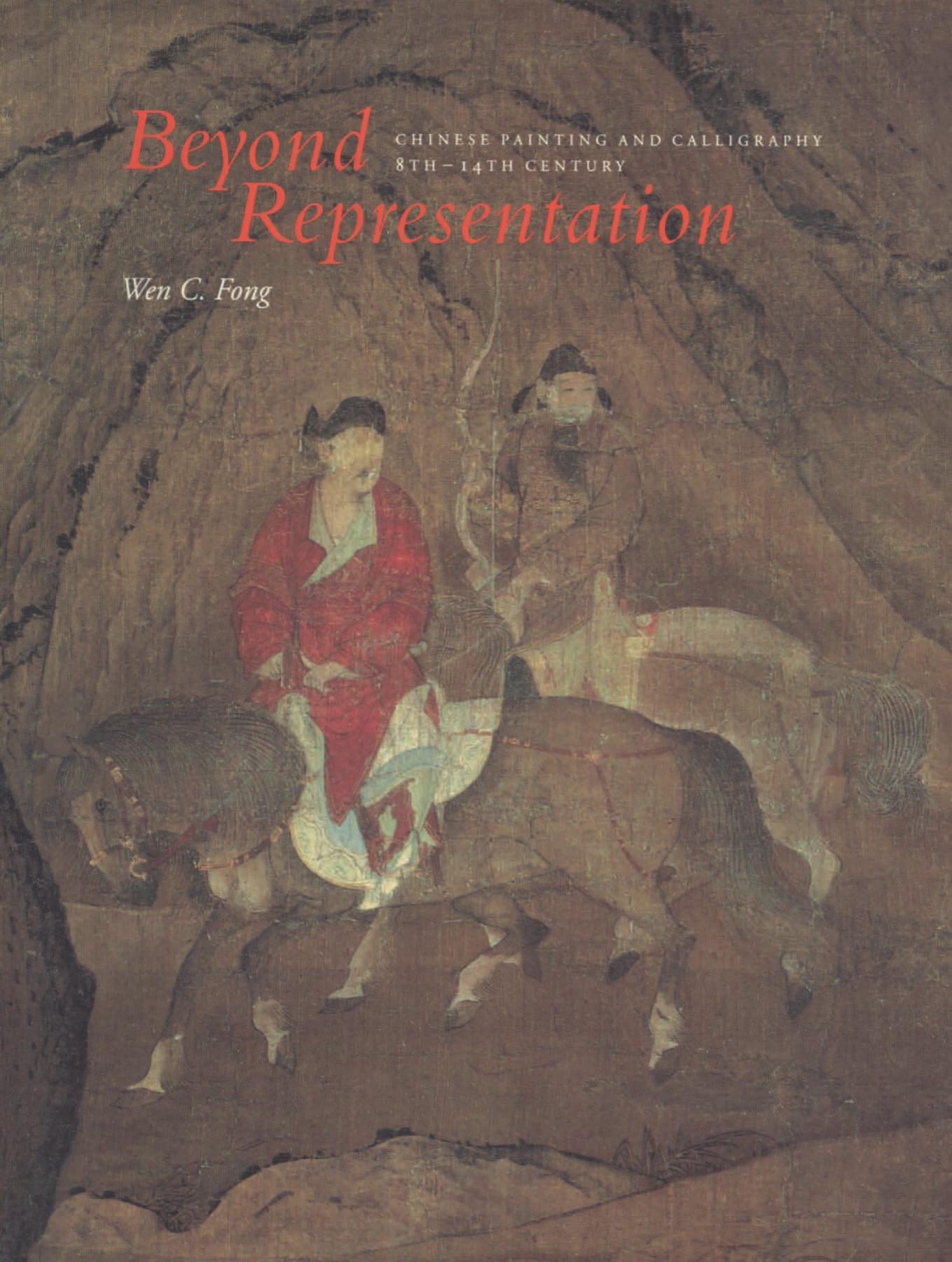 Beyond Representation by Wen C. Fong