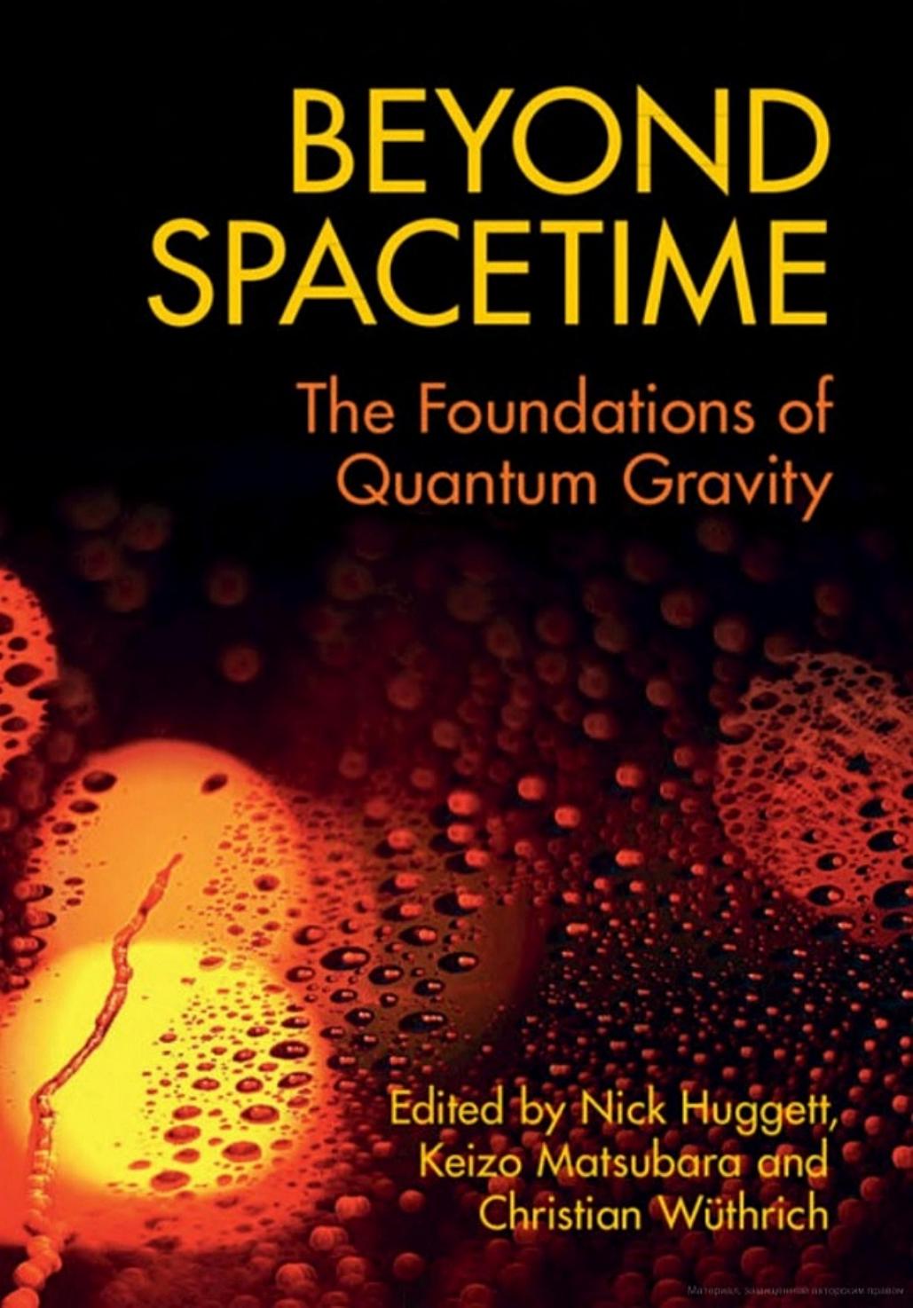 Beyond Spacetime: The Foundations of Quantum Gravity by Nick Huggett (editor) Keizo Matsubara (editor) Christian Wüthrich (editor)