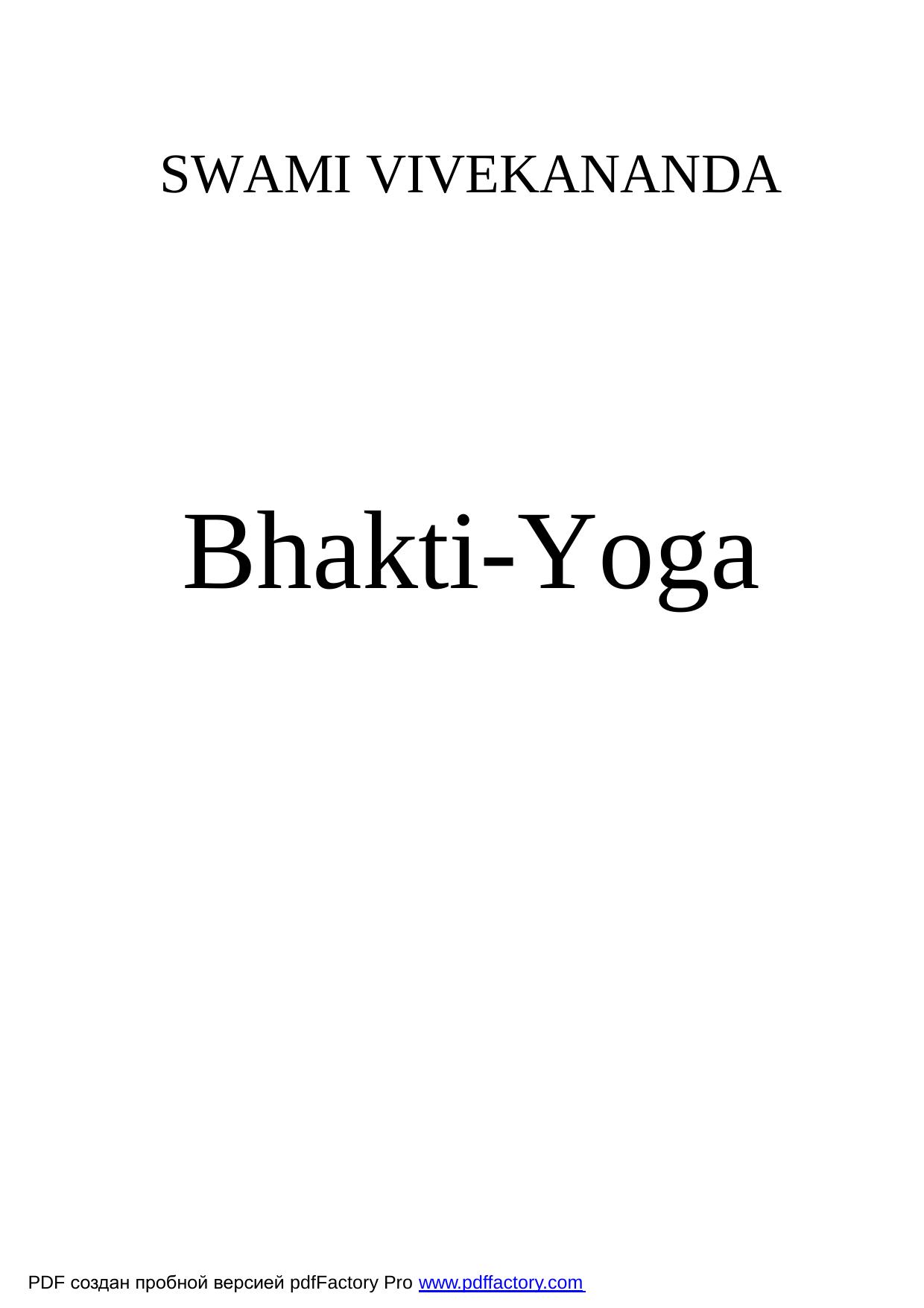 Bhakti-Yoga by Vivekananda Swami