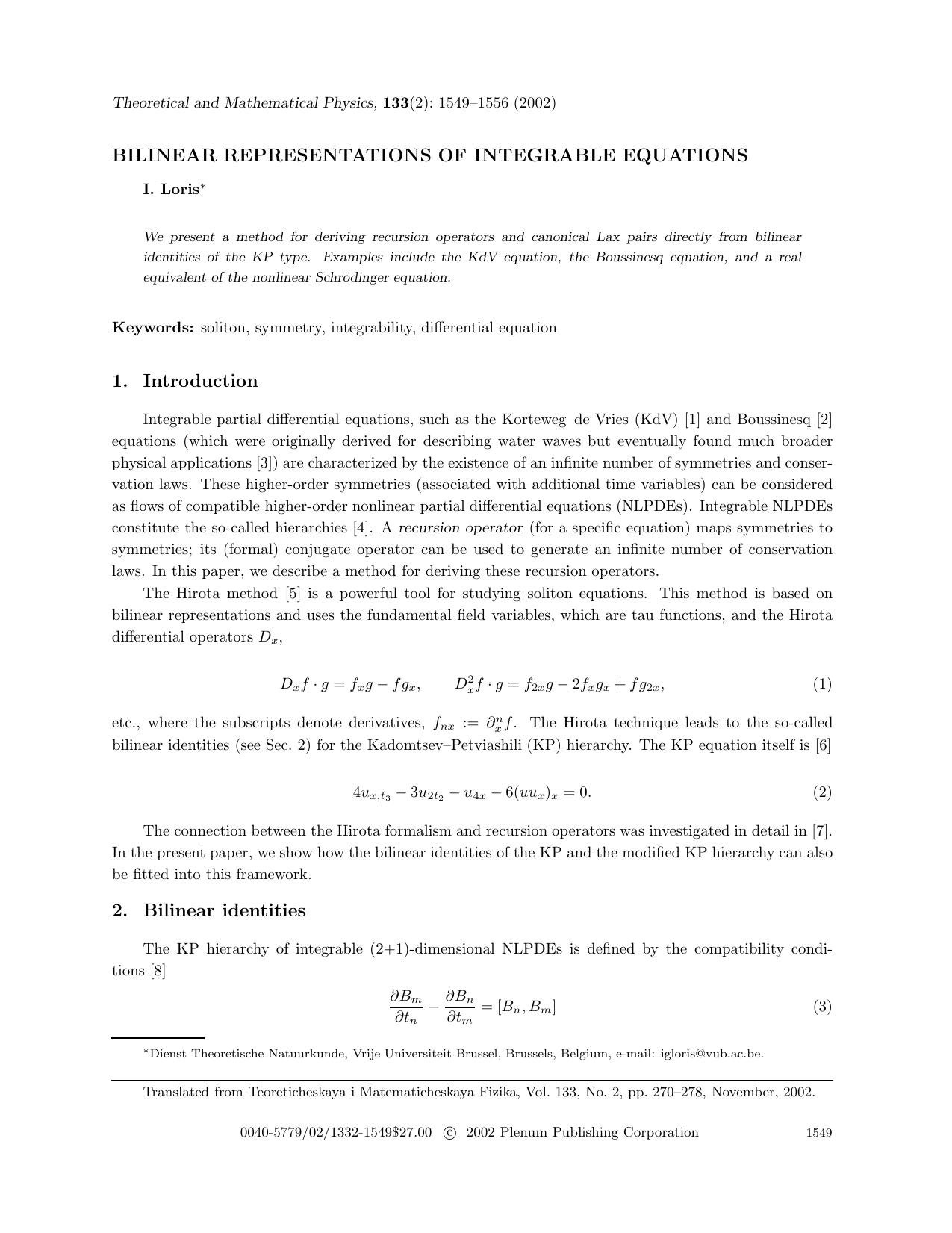 Bilinear Representations of Integrable Equations by Unknown