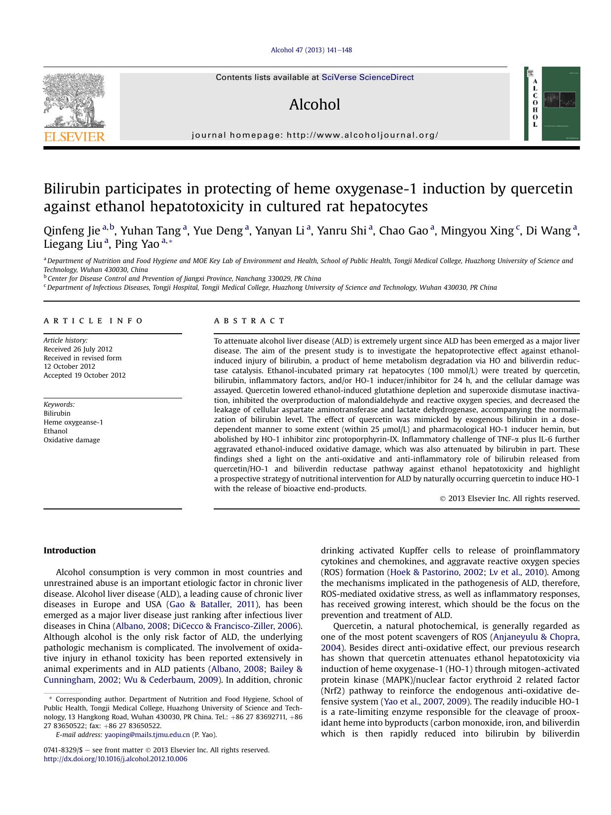 Bilirubin participates in protecting of heme oxygenase-1 induction by quercetin against ethanol hepatotoxicity in cultured rat hepatocytes by unknow