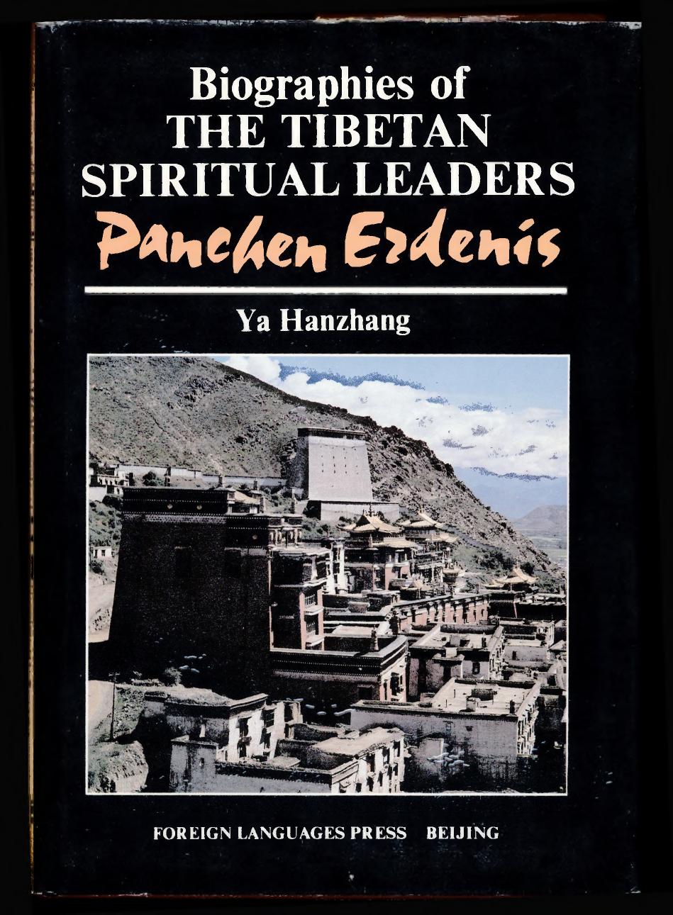 Biographies of The Tibetan Spiritual Leaders Panchen Erdenis by Ya Hanzhang