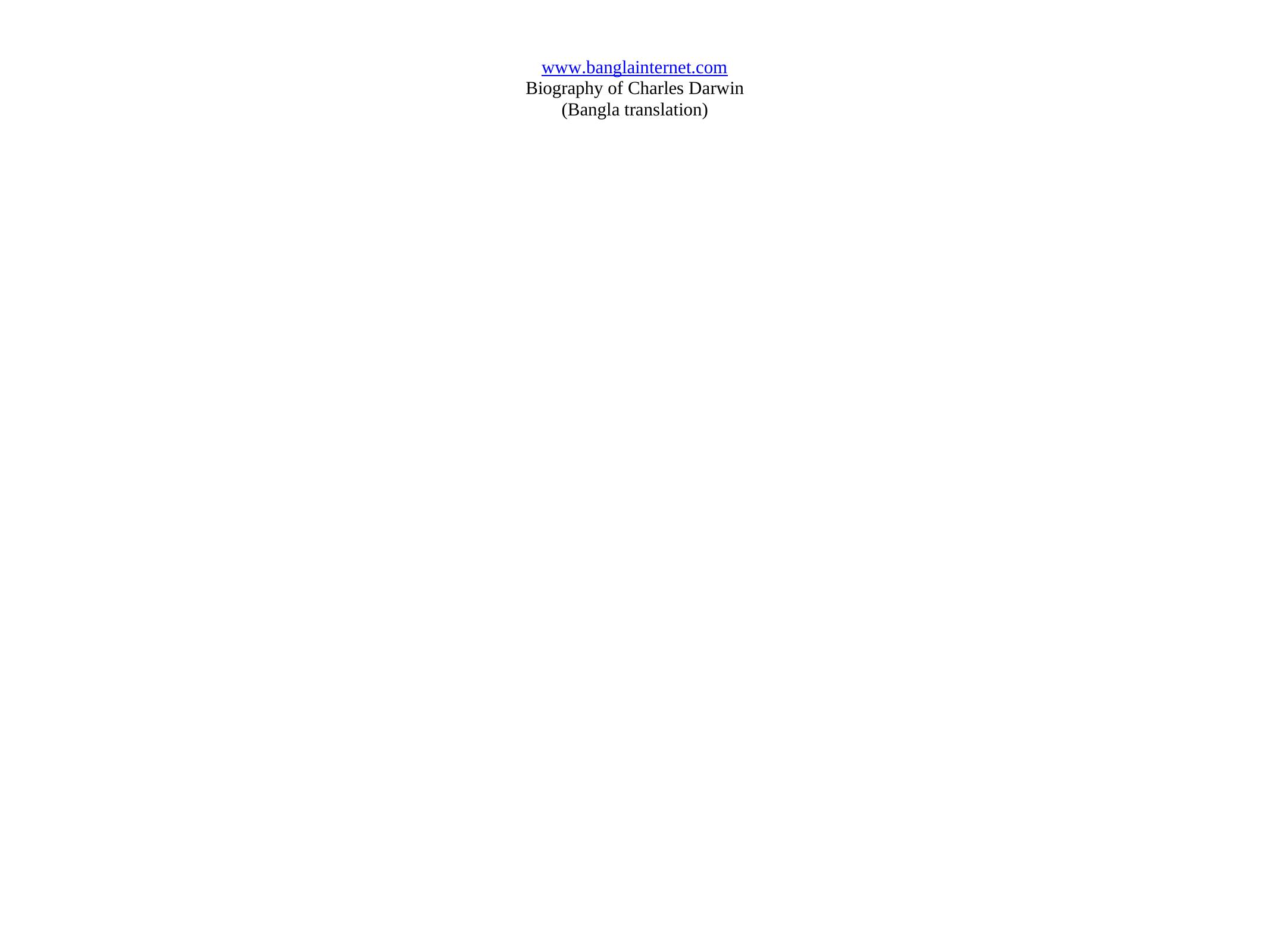 Biography of Charles Darwin by www.banglainternet.com