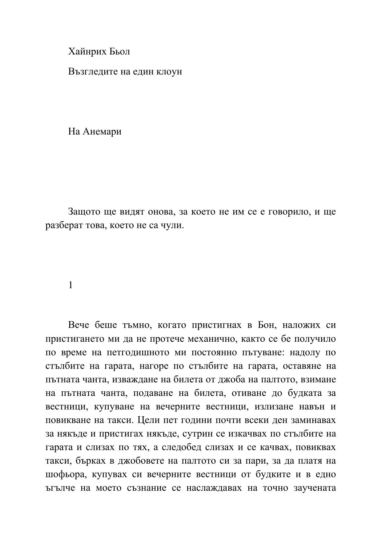 Biol by user