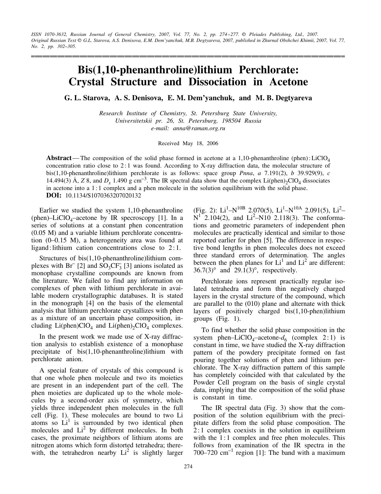 Bis(1,10-phenanthroline)lithium perchlorate: Crystal structure and dissociation in acetone by Unknown