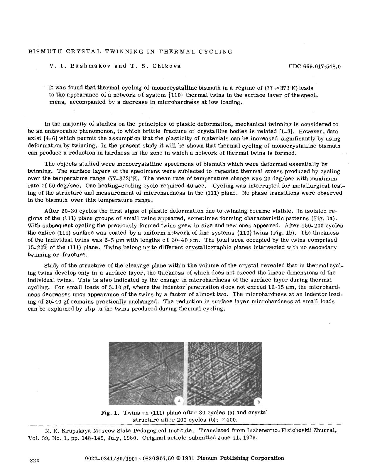 Bismuth crystal twinning in thermal cycling by Unknown