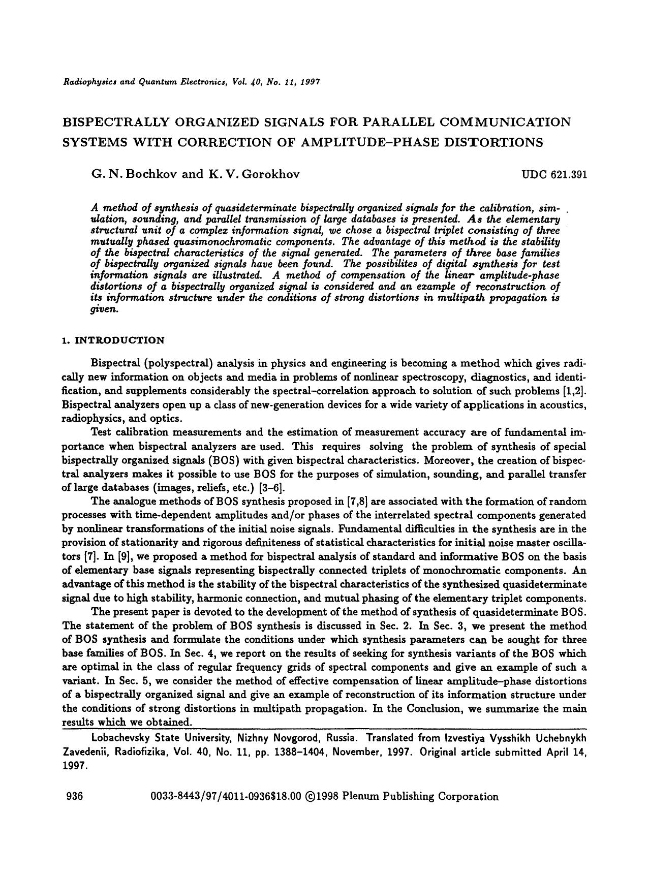 Bispectrally organized signals for parallel communication systems with correction of amplitude-phase distortions by Unknown