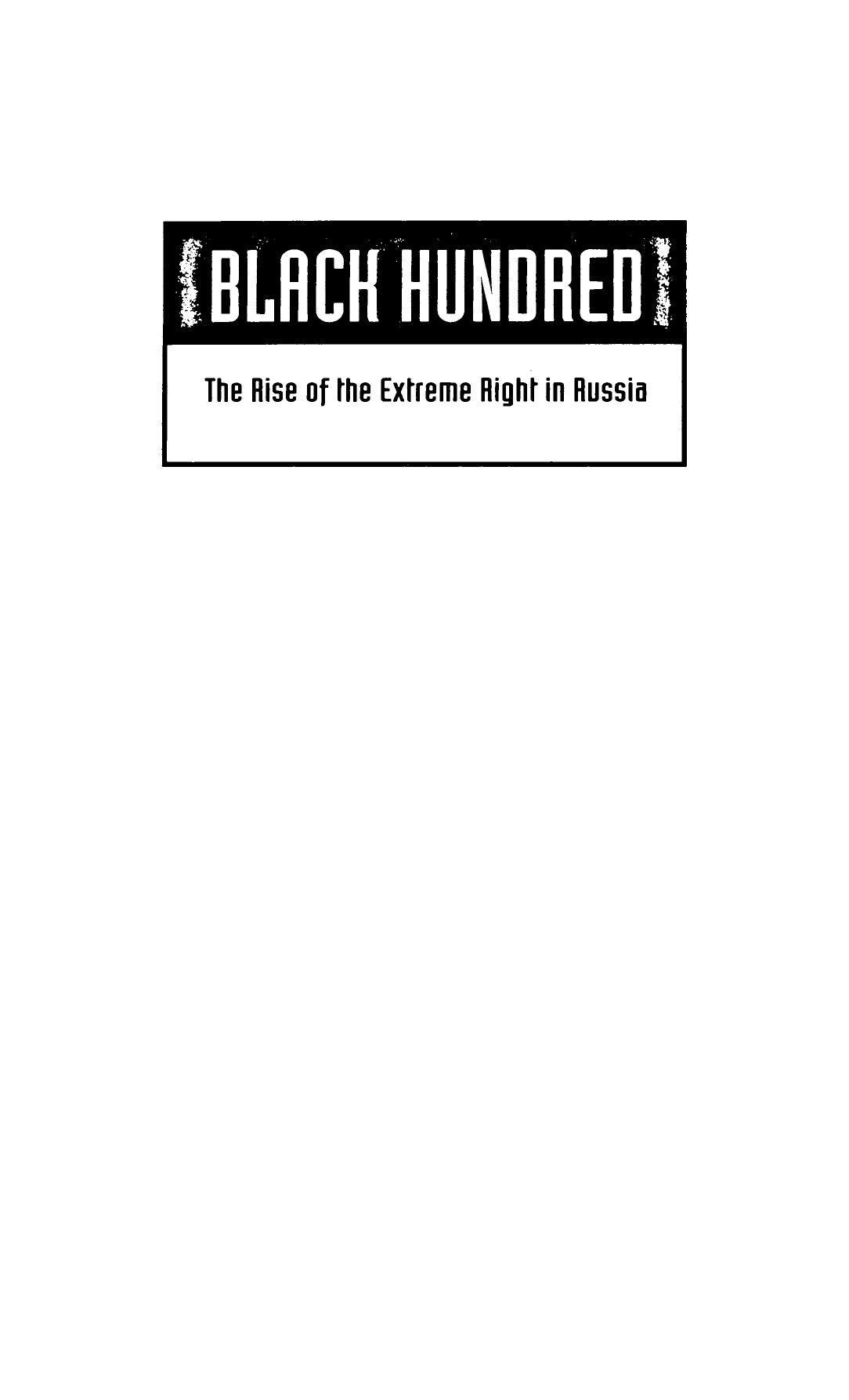 Black Hundred: The Rise Of The Extreme Right In Russia by Walter Laqueur