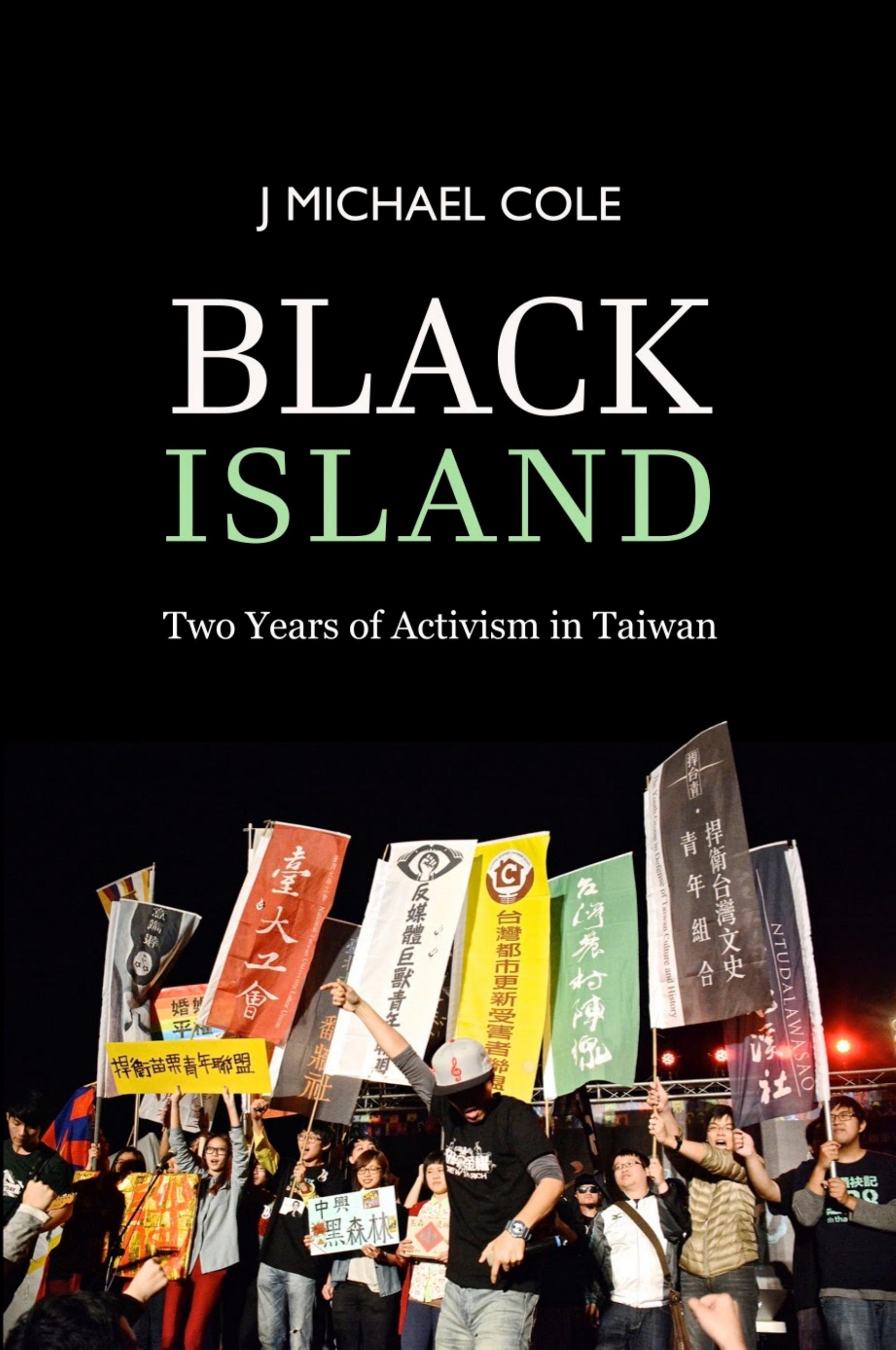 Black Island: Two Years of Activism in Taiwan by J. Michael Cole