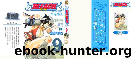 Bleach 071 by Tite Kubo