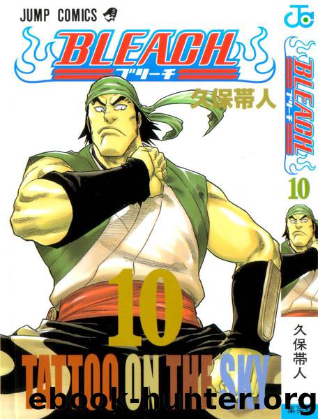 Bleach 080 by Tite Kubo