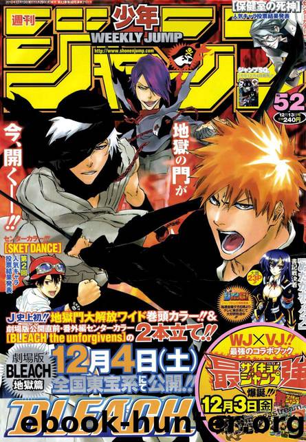Bleach 428 by Tite Kubo