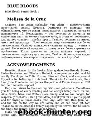 Blue Bloods, Book 1. Blue Bloods by Melissa De La Cruz