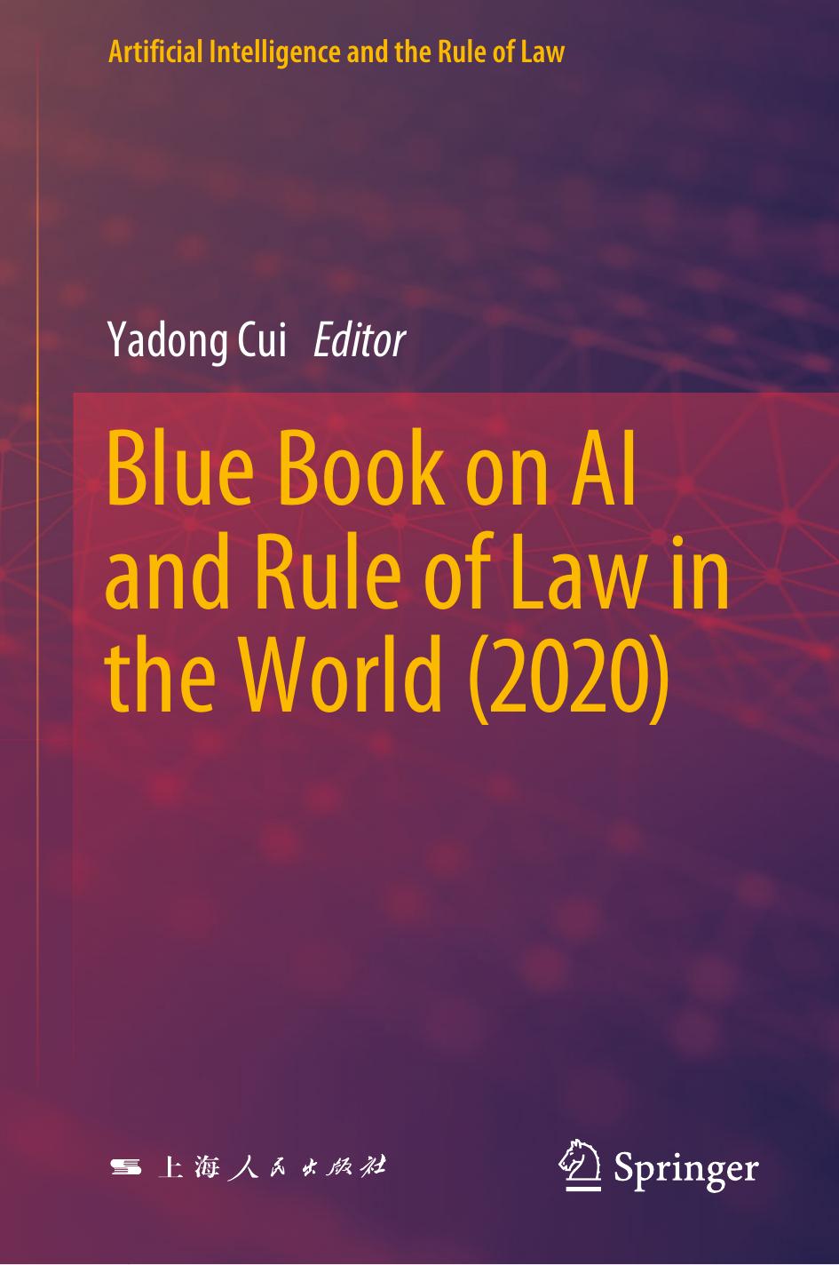 Blue Book on AI and Rule of Law in the World (2020) by Yadong Cui