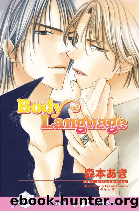Body Language by Aki Morimoto