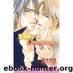 Body Language by Morimoto Aki & Enomoto Tsubaki