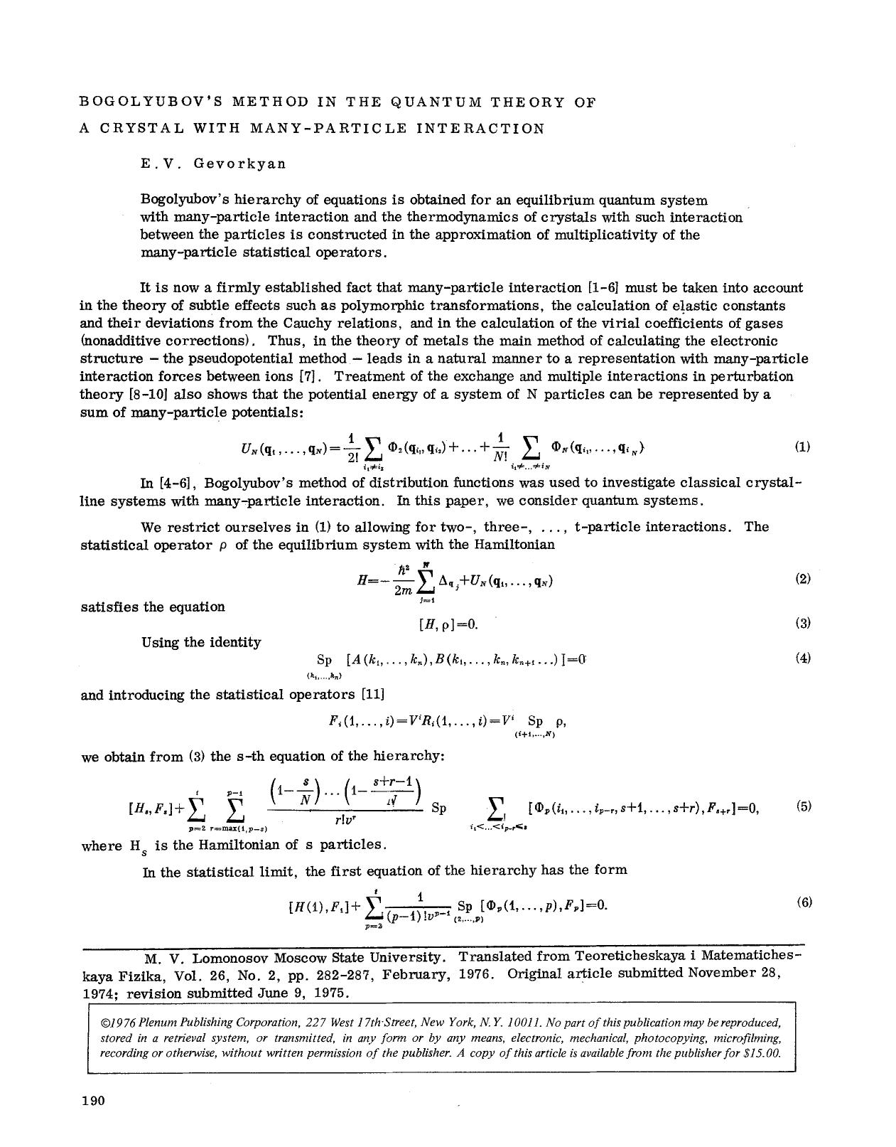 Bogolyubov's method in the quantum theory of a crystal with many-particle interaction by Unknown