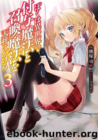 Boku wa Isekai de Fuyo Mahou to Shoukan Mahou wo Tenbin ni Kakeru Volume 3 by Yokotsuka Tsukasa