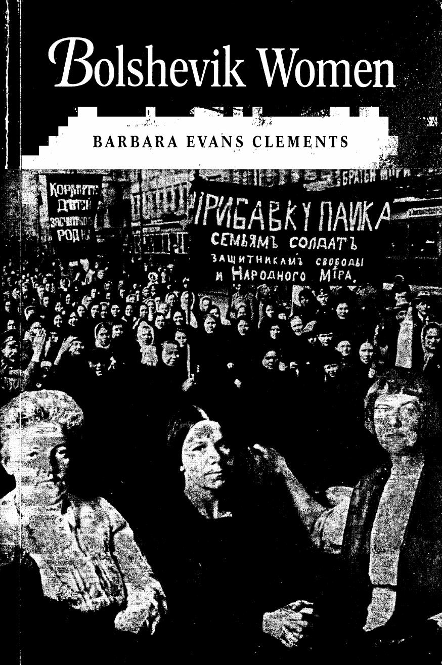 Bolshevik Women by Barbara Evans Clements