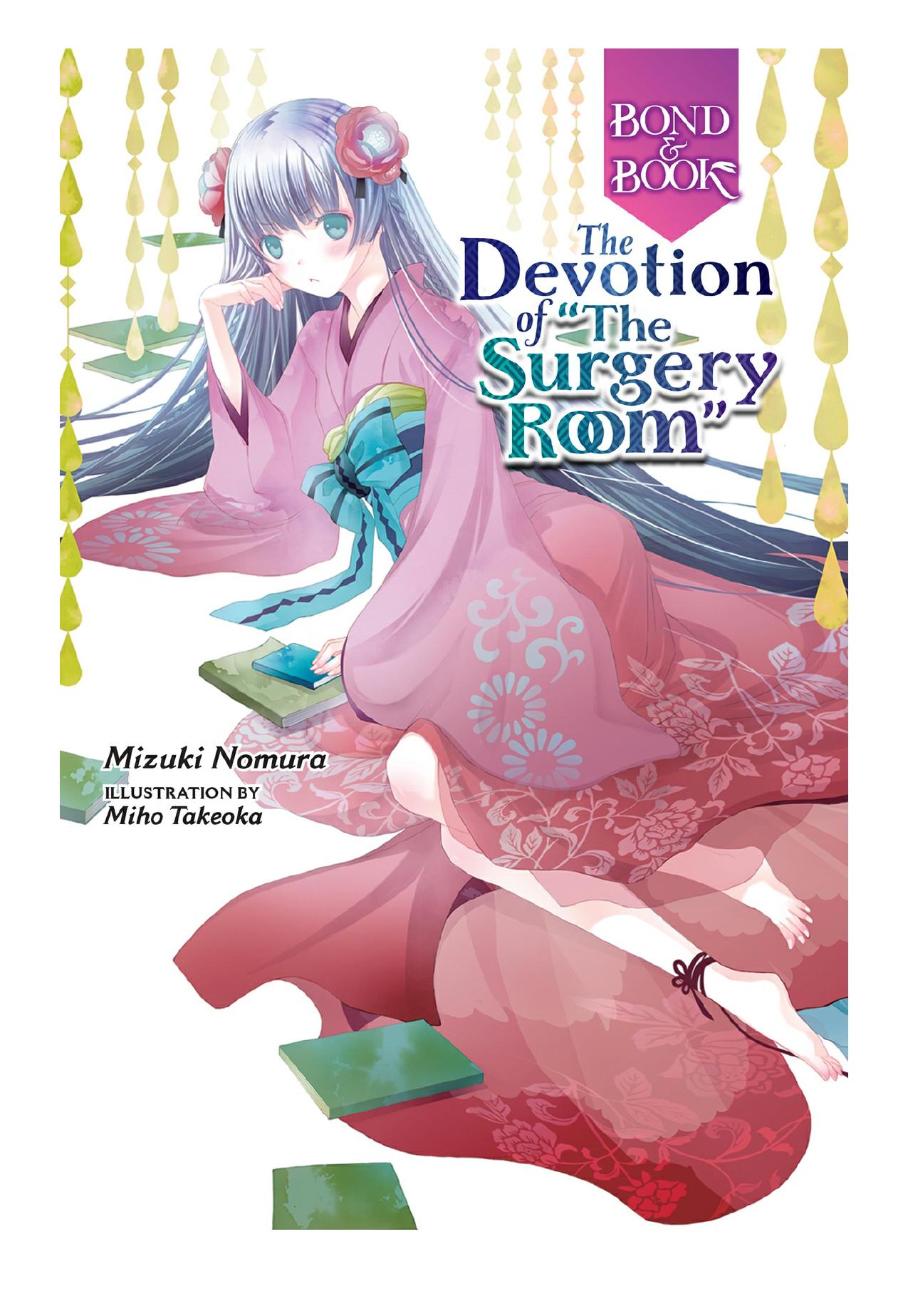 Bond & Book: The Devotion of âThe Surgery Roomâ, Vol. 1 by Mizuki Nomura & Miho Takeoka