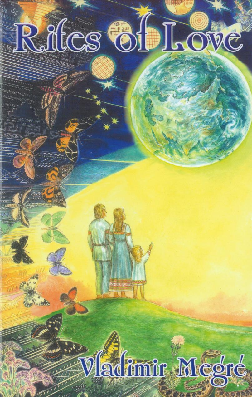 Book 8.2 Rites of Love by Unknown