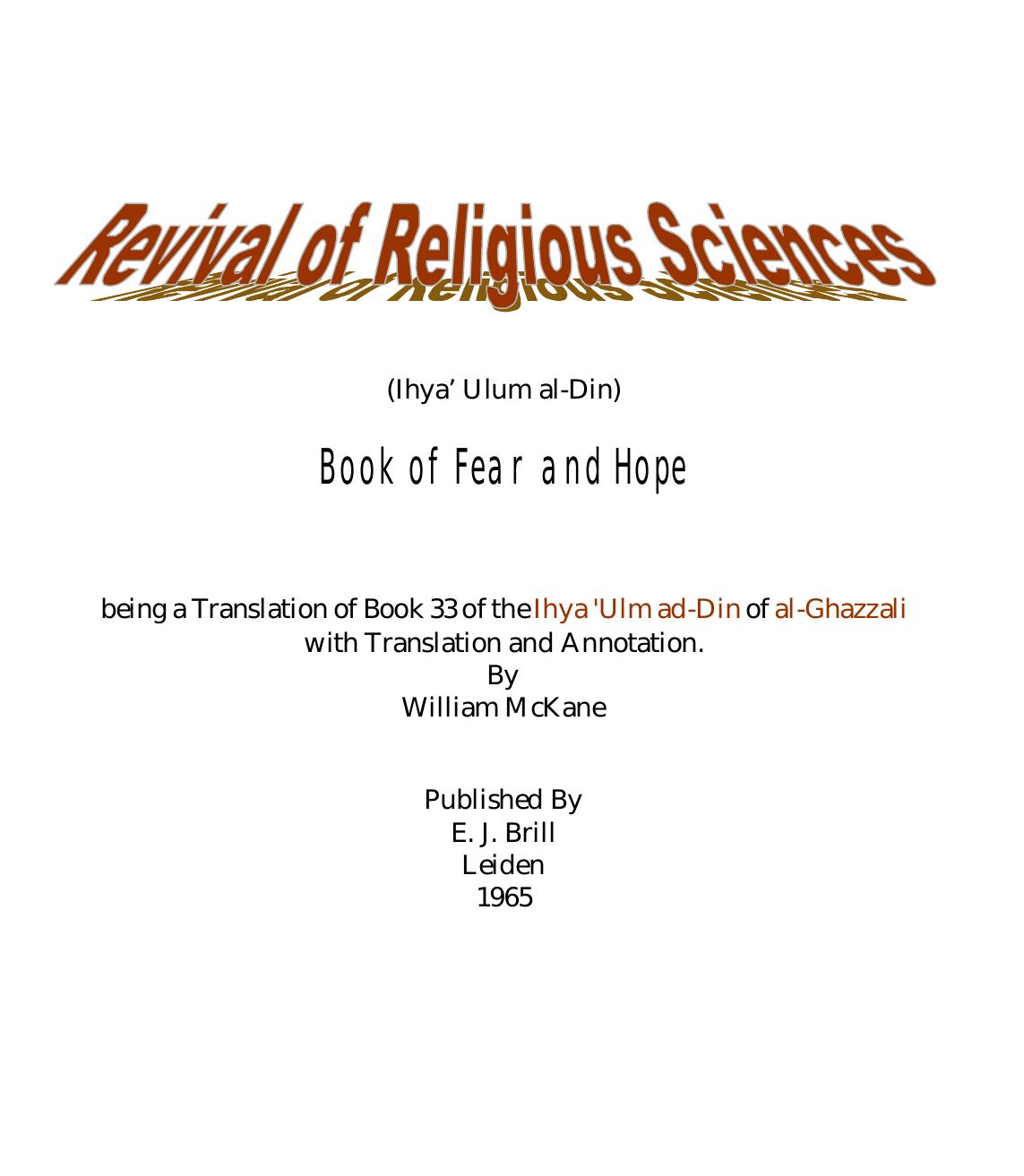Book of Fear and Hope by al-Ghazali
