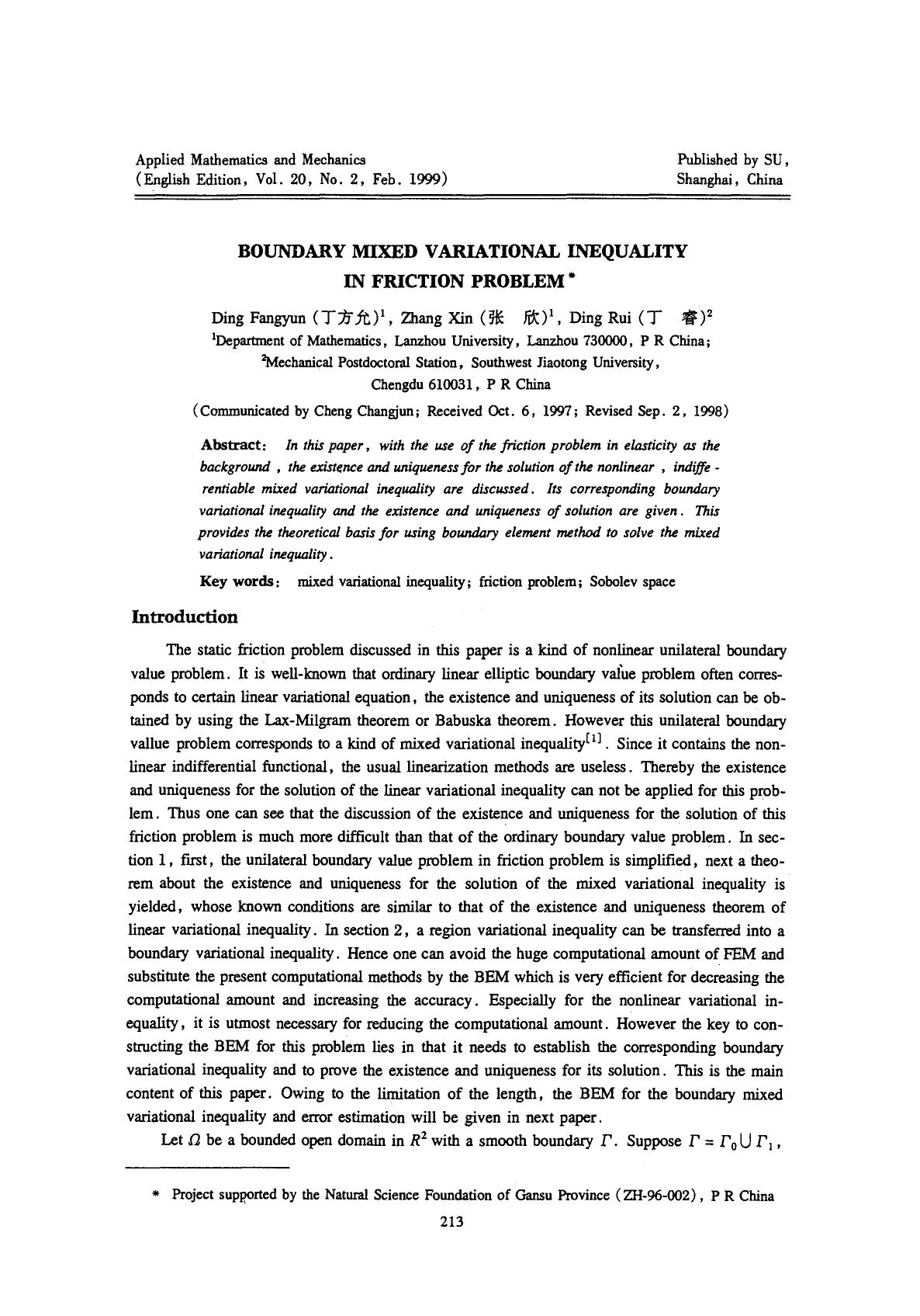 Boundary mixed variational inequality in friction problem by Unknown