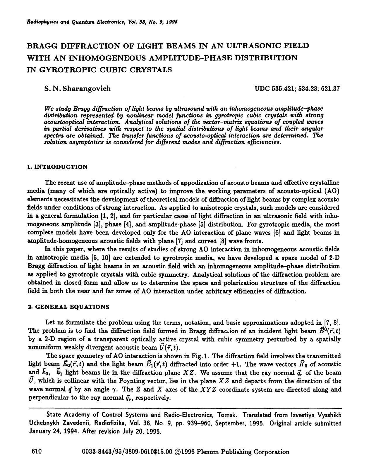 Bragg diffraction of light beams in an ultrasonic field with an inhomogeneous amplitude-phase distribution in gyrotropic cubic crystals by Unknown