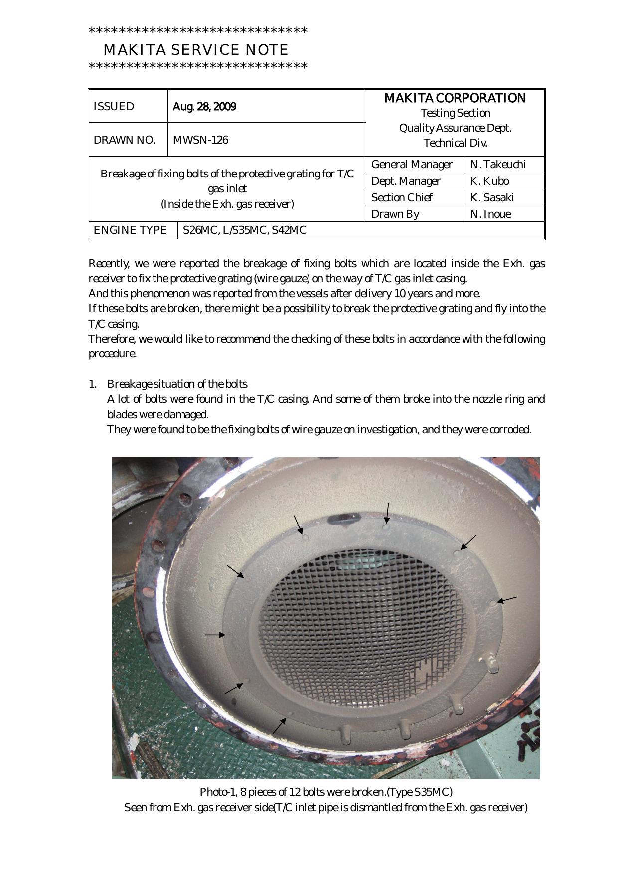 Breakage of fixing bolts of the protective grating for TC gas inlet (Inside the Exh. gas receiver) by 株式会社マキタ