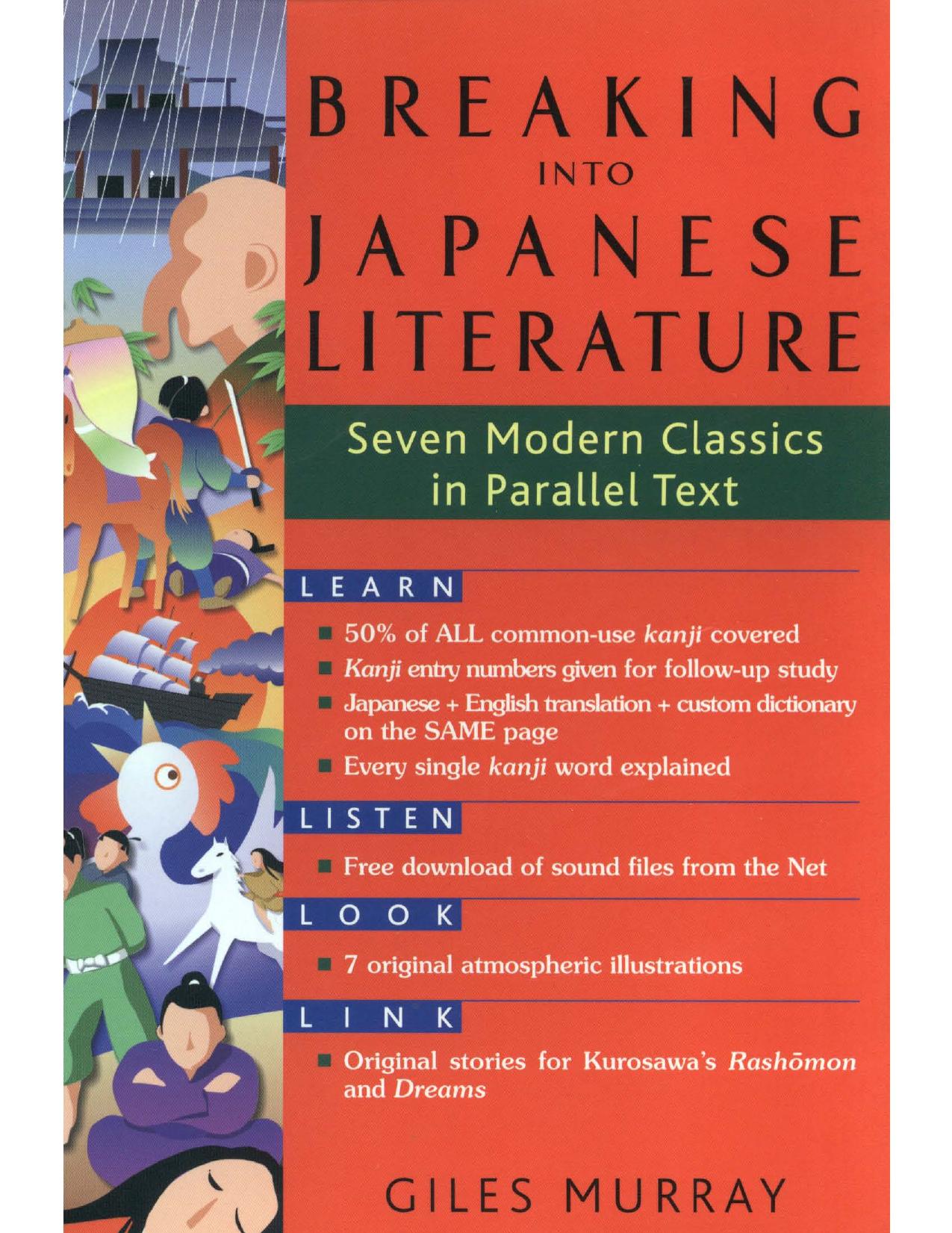 Breaking into Japanese Literature: Seven Modern Classics in Parallel Text by Giles Murray