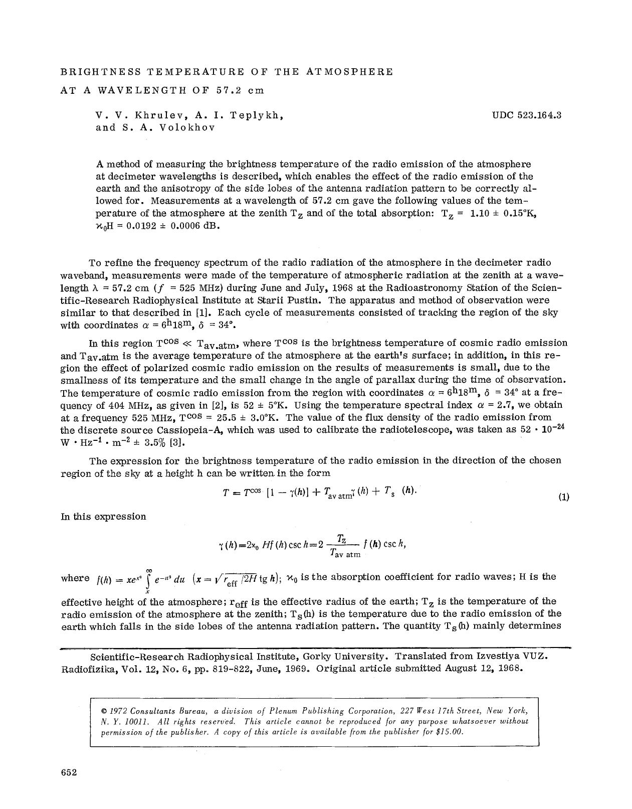 Brightness temperature of the atmosphere at a wavelength of 57.2 cm by Unknown