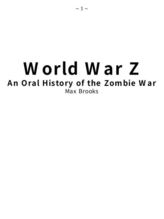 Brooks, Max - World War Z by Brooks Max