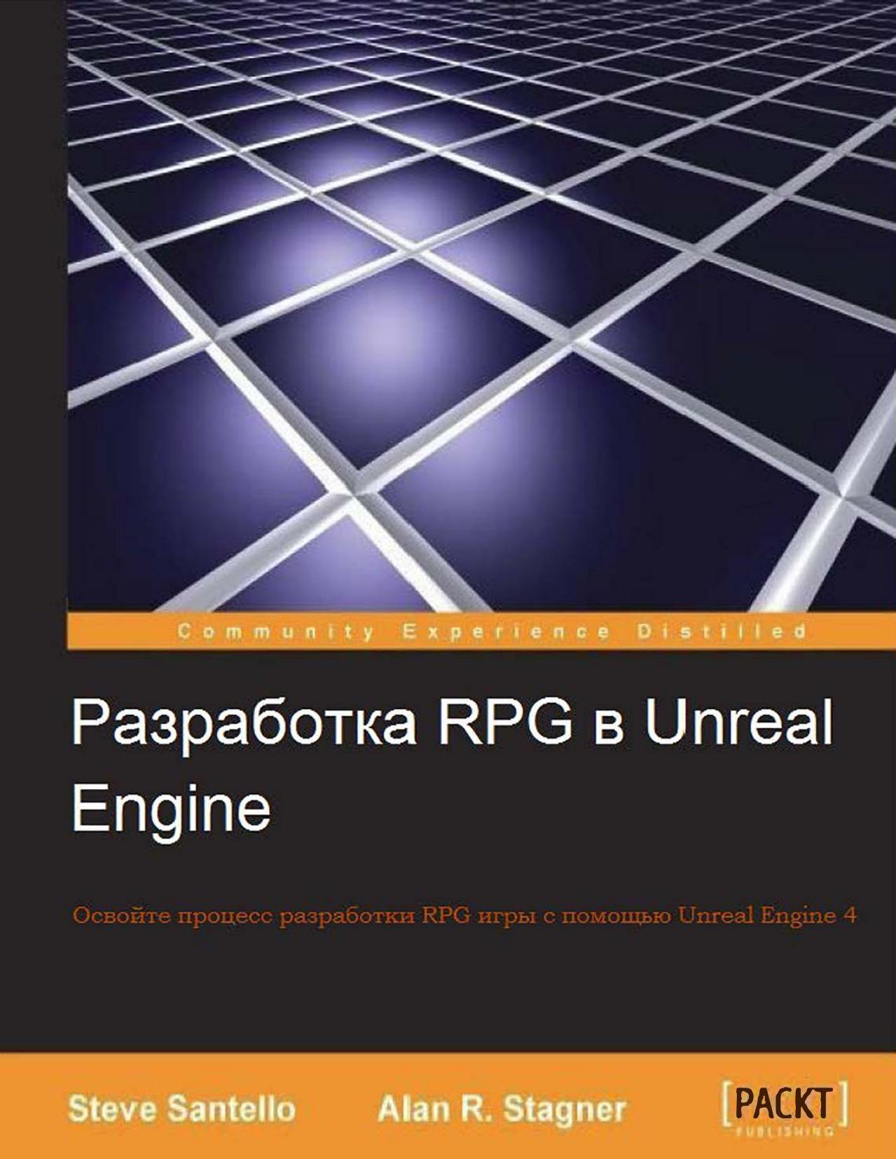 Building an RPG with Unreal by Steve Santello & Alan R. Stagner