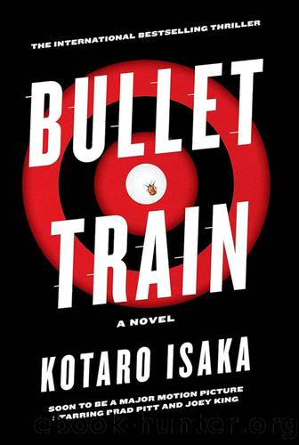 Bullet Train by Isaka Kōtarō