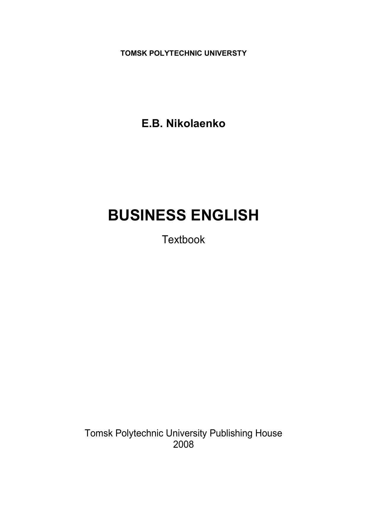 Business English by Nikolaenko E.B