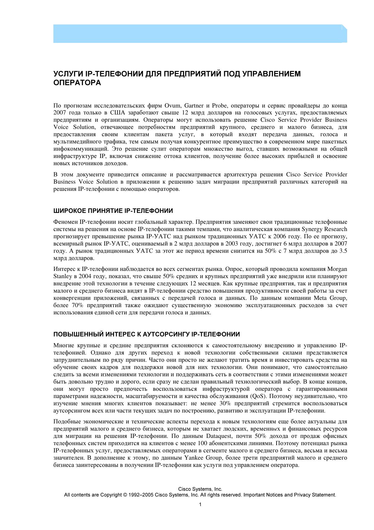 Business Voice Solution-afelizha by Unknown