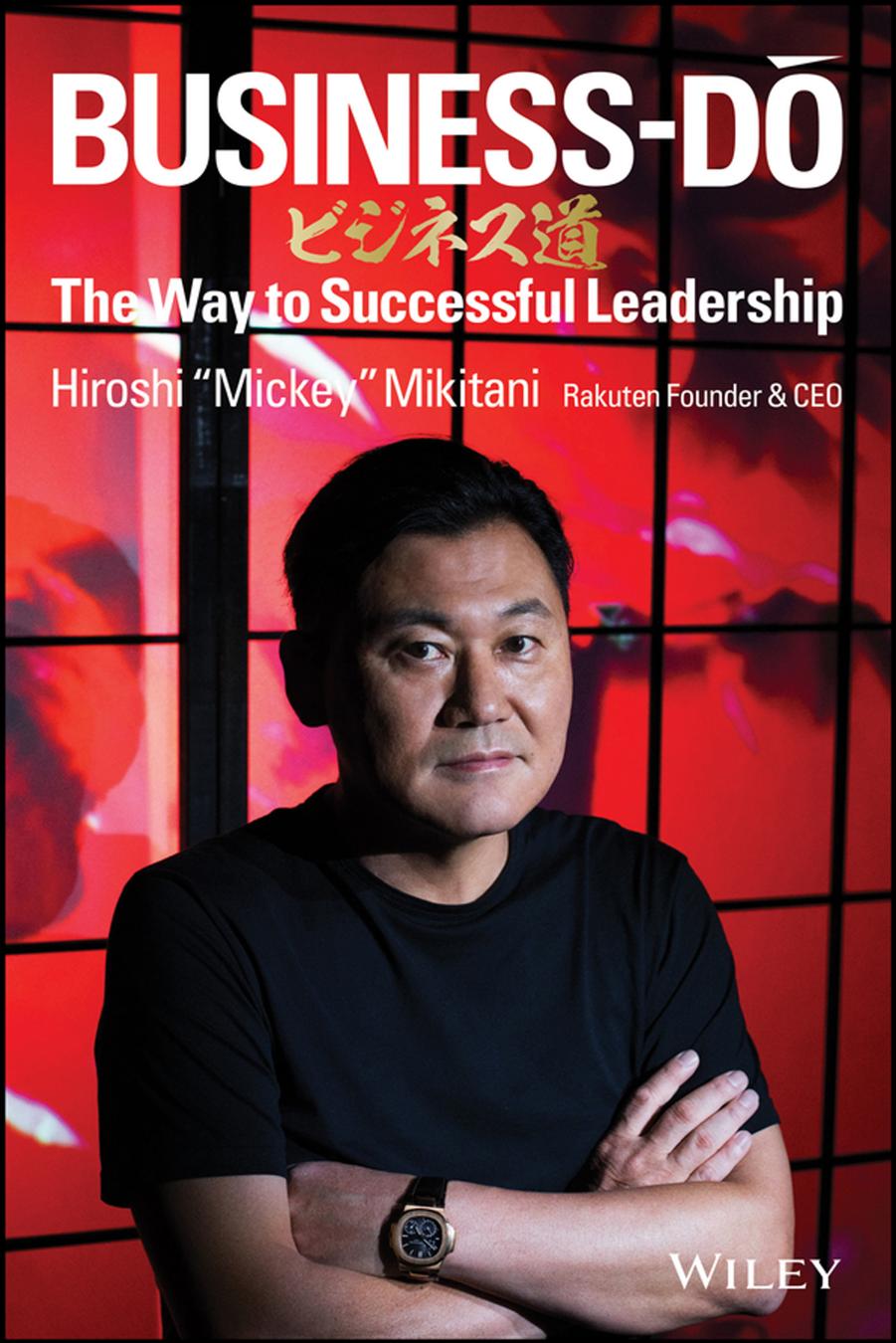 Business-Do: The Way to Successful Leadership by Unknow