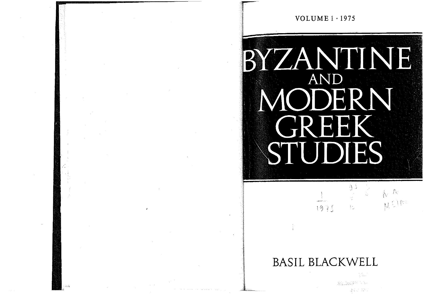 Byzantine and Modern Greek Studies by Micol (Donald M.) dir