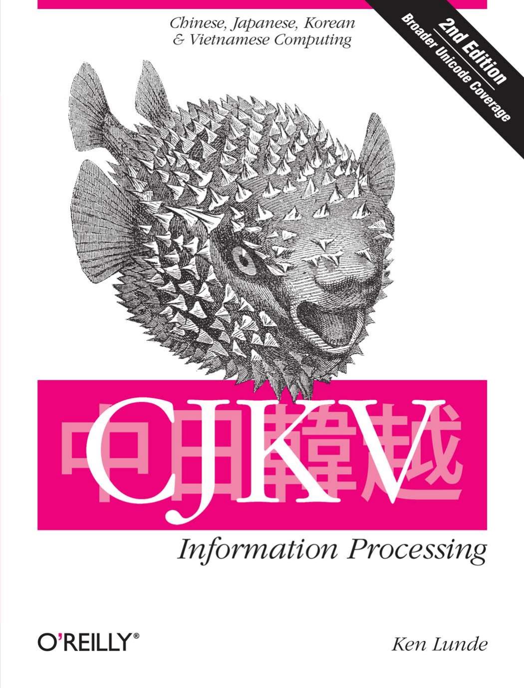 CJKV: Information Processing: Chinese, Japanese, Korean & Vietnamese Computing Broader Unicode Coverage2nd Edition by Unknown
