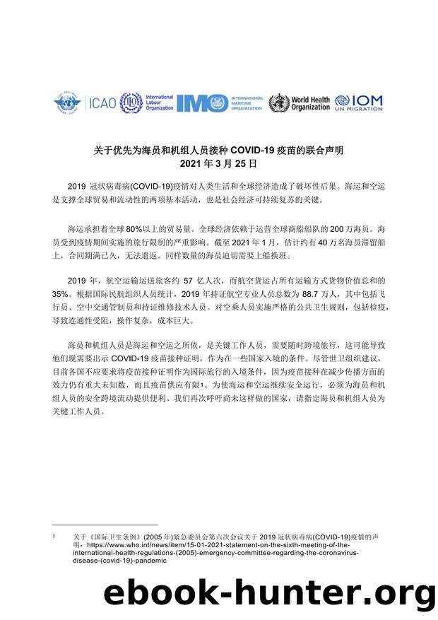 CL.4204-Add.38 Joint Statement only Amended by C Gregory