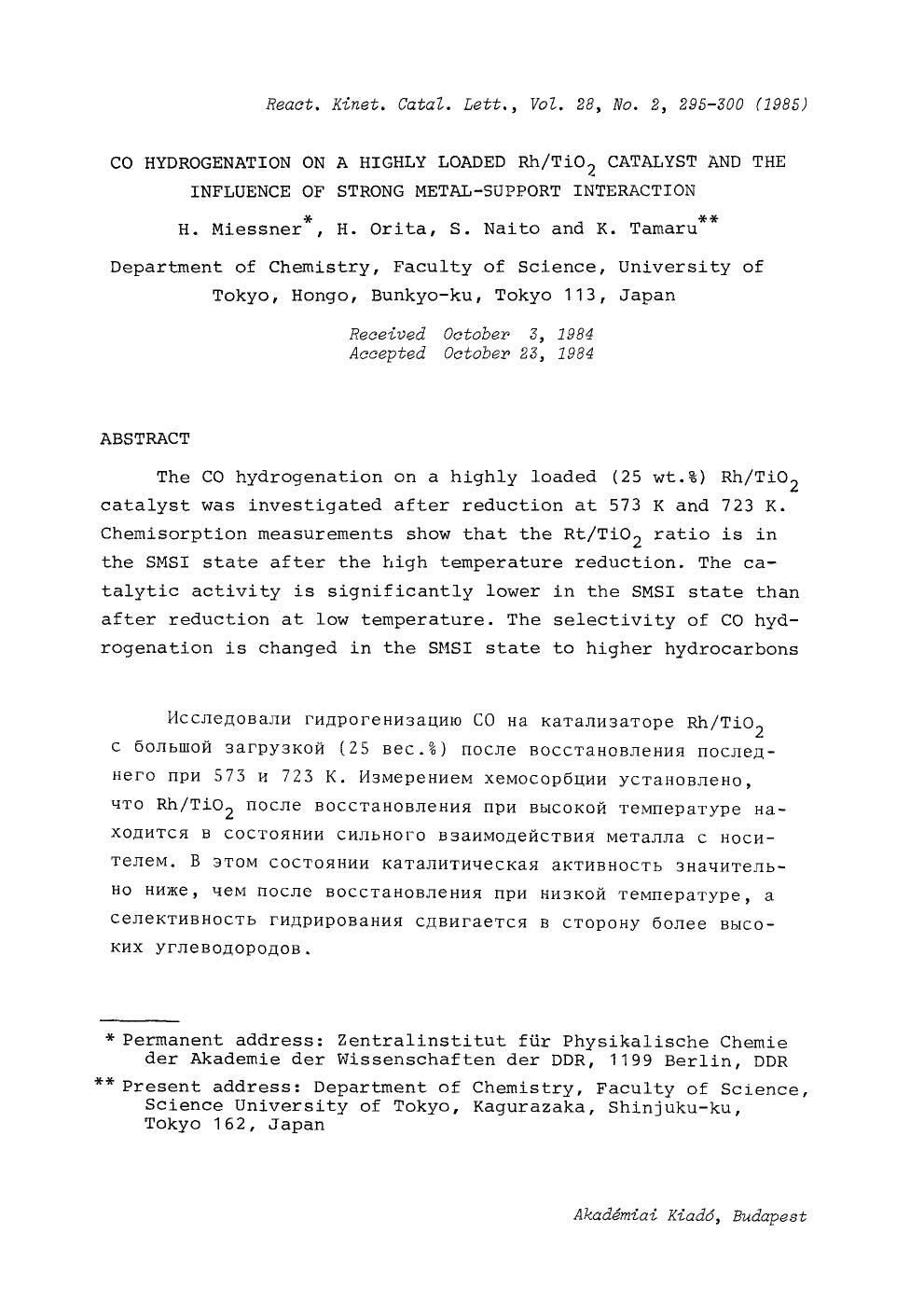 CO hydrogenation on a highly loaded RhTiO <Subscript>2 <Subscript> catalyst and the influence of strong metal-support interaction by Unknown