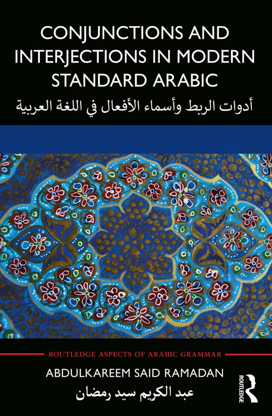 CONJUNCTIONS AND INTERJECTIONS IN MODERN STANDARD ARABI by Unknown