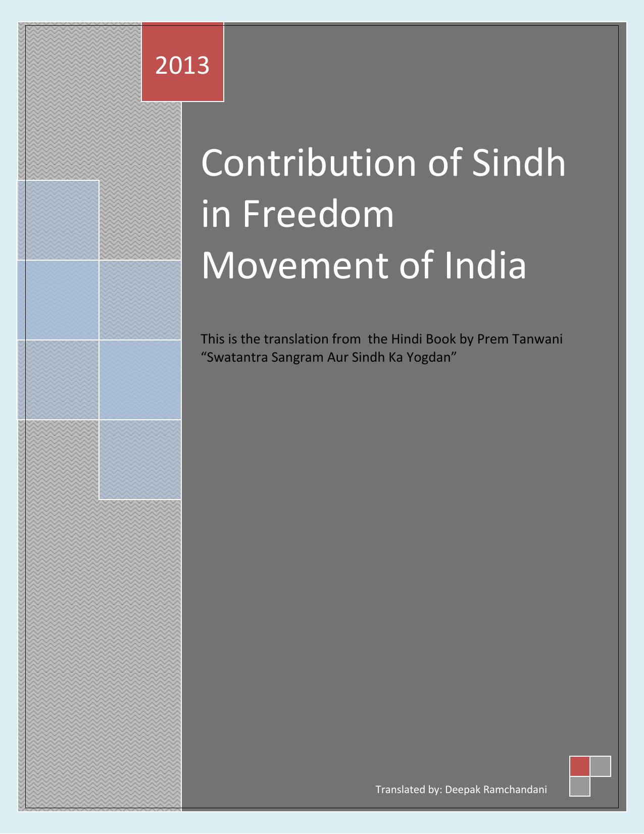 CONTRIBUTION OF SINDH IN MOVEMENT OF INDEPENDENCE OF INDIA by Prem Motiram Tanwani