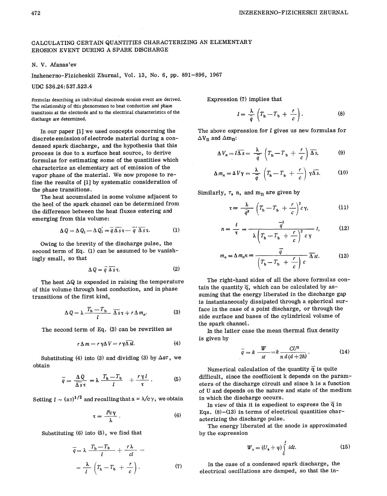 Calculating certain quantities characterizing an elementary erosion event during a spark discharge by Unknown