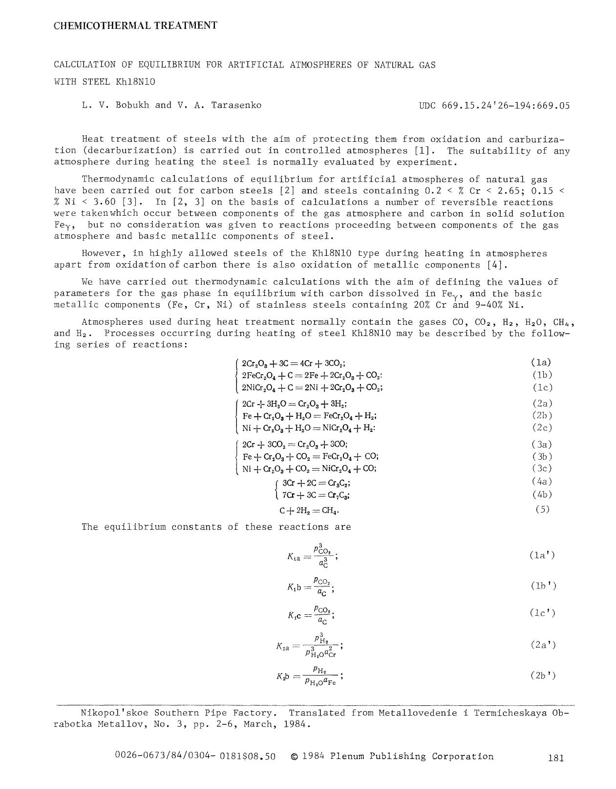 Calculation of equilibrium for artificial atmospheres of natural gas with steel Kh18N10 by Unknown